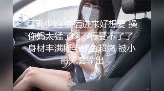 巨乳少妇 快插进来好想要 操你妈太猛了啊不行受不了了 身材丰满稀毛鲍鱼超嫩 被小哥无套输出