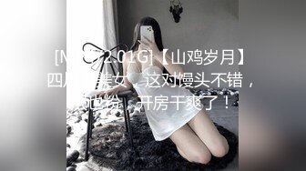 同城交友软件上认识的性感美女少妇聊熟后约出来和朋友一起玩3P,刚操一会就害羞的要求换个人试试