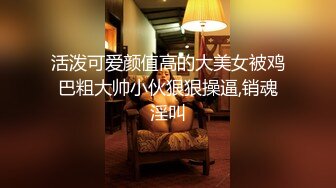 医疗美容中心破解偷窥做全身抽脂的少妇过程感觉挺吓人的 (2)