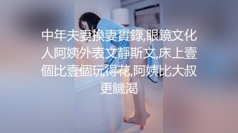 【新片速遞】 淫妻 不行 你朋友能不能不要插这个了 太大了会插坏的 插坏了还会长啊 单男爆菊花 老公还安慰慢慢接受 太刺激[144MB/MP4/02:20]