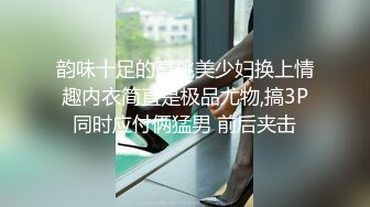 韵味十足的高挑美少妇换上情趣内衣简直是极品尤物,搞3P同时应付俩猛男 前后夹击