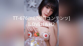 TT-676(tt676)[Tコンテンツ]ILOVEH＆H2