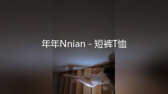 年年Nnian - 短裤T恤