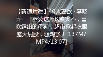 STP27438 91制片厂 91YCM-18 性无能丈夫让妻子约炮▌梨香▌老婆被玩的淫水直流情欲爆发 尽享肉棒冲击口爆淫靡汁液