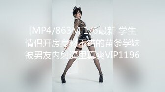 [MP4/ 3.19G] 流出酒店精品 偷拍三位都是美女级别美女与野兽特别篇