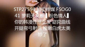 STP27594 扣扣传媒 FSOG041 萝莉天花板 ▌粉色情人▌你的韩漫性感女友 窈窕曲线开腿弯弓射逼 稚嫩白虎太美妙了