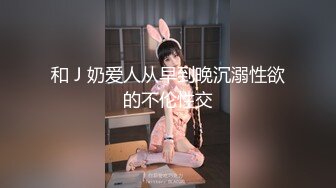 【新片速遞】&nbsp;&nbsp;商场女厕偷拍长发少妇抽着烟撒着尿❤️霸气肉穴肥嘟嘟小肚子[91M/MP4/00:49]