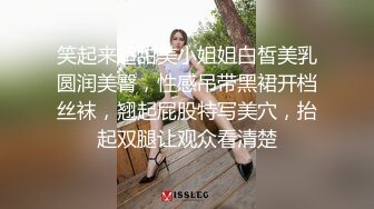 笑起来超甜美小姐姐白皙美乳圆润美臀，性感吊带黑裙开档丝袜，翘起屁股特写美穴，抬起双腿让观众看清楚