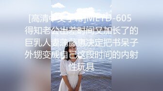 [高清中文字幕]MEYD-605 得知老公出差时间又加长了的巨乳人妻蒲藤惠决定把书呆子外甥变成自己这段时间的内射性玩具