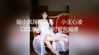 陆小凤探花偶遇❤️小王心凌口口声声说我可爱我喊疼