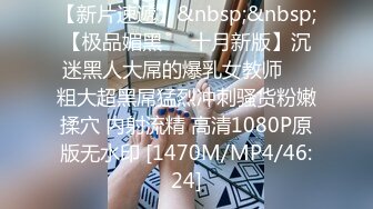 无水印[MP4/325M]10/5 精致模特女友酒店床上一顿草女上位啪啪战斗力强打桩VIP1196