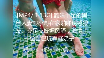 ✿性感女白领✿单位黑丝高跟尤物，老公不在家偷情，开门当母狗被后入狂操，想让邻居隐约知道老公不在家自己偷情被操