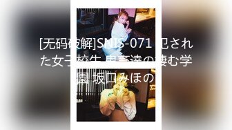 [无码破解]SNIS-071 犯された女子校生 鬼畜達の棲む学園 坂口みほの