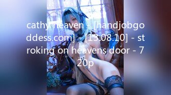 cathy heaven - [handjobgoddess.com] - [13.08.10] - stroking on heavens door - 720p