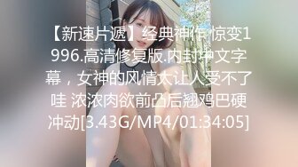 ❤️嫩妹偸拍，泳衣专卖店试衣间固定针孔TP红发双马尾可爱学生妹试换泳衣，一对车灯嫩嫩的发育中