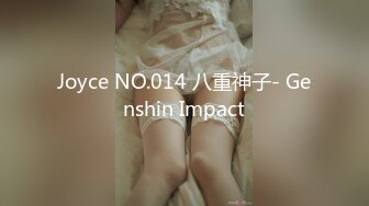 Joyce NO.014 八重神子- Genshin Impact