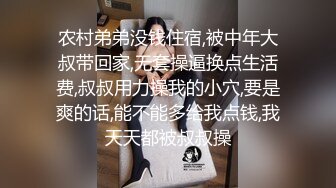 连体裤小靓妹