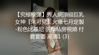 【究極核彈】秀人網頂級巨乳女神『朱可兒』火爆七月定製-粉色比基尼 洗澡私房視頻 付費套圖 高清1 (3)