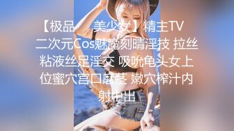 【极品❤️美少女】精主TV✿ 二次元Cos魅魔刻晴淫技 拉丝粘液丝足淫交 吸吮龟头女上位蜜穴宫口磨茎 嫩穴榨汁内射中出