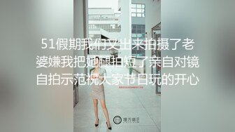 51假期我们又出来拍摄了老婆嫌我把她腿拍短了亲自对镜自拍示范祝大家节日玩的开心