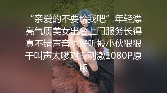 超颜值极品御姐女神『狐不妖』平时高高在上的女神在大鸡巴爸爸的鸡巴下变成淫荡的骚母狗，当做炮架一顿输出 (2)