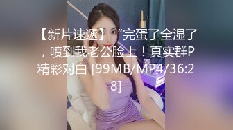 【新片速遞】 漂亮单身美女下海操逼秀，吊带背心黑丝袜，站立抽插肥穴，从下往上视角拍摄撞击[624MB/MP4/00:55:40]