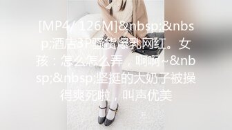 [MP4/ 126M]&nbsp;&nbsp;酒店3P骚货爆乳网红。女孩：怎么怎么弄，啊啊~&nbsp;&nbsp;坚挺的大奶子被操得爽死啦，叫声优美