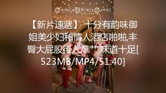 [MP4]极品大圈妹子性感包臀裙大长腿坐身上摩擦揉捏奶子美臀上下套弄