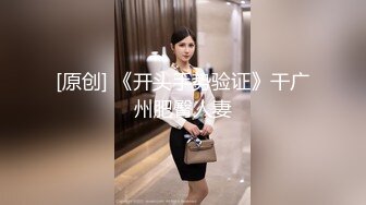 大奶美女吃鸡啪啪 身材真好细腰大蜜臀 白虎鲍鱼粉嫩 黑丝红袍加身法力无边 能让你射出来吗