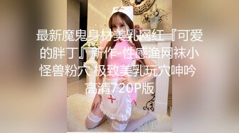 暗藏摄像头偷拍表妹洗澡双手洗逼的样子真销魂