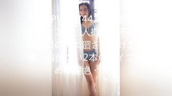 ✿萝莉猎手✿ 海归新作91大神专攻极品美鲍少女▌唐伯虎 ▌2号女主网丝情趣女仆 美味鲜嫩诱人白虎蜜穴 大屌爆肏内射超顶