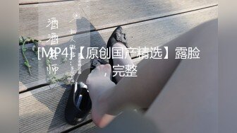 【上】情色按摩 高端体验 帅气小奶狗无套推油 嫩菊伺候～