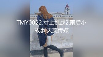 果冻传媒 91kcm-146 女粉的主动献身-晨曦