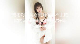 OnlyFans博主 alanris3 开淫趴上演群P乱战 母狗般的被抢着干！