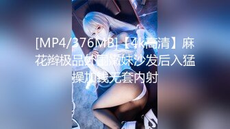 [MP4]STP24700 【刚下海网红美妞大战面罩炮友】高颜值好身材，拨开情趣内裤摸穴，69姿势舔逼舔足，骑乘爆插骚逼边揉奶子 VIP2209