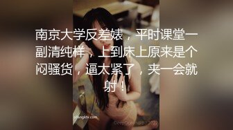 大一学生在宾馆-深喉-舒服-同事-路人-女友-护士