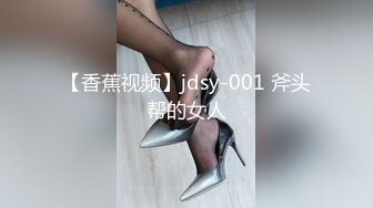 STP27643 古风妆容美女！情趣肚兜齐逼短裤！小露白嫩奶子，扭动美臀玩诱惑，若隐若现让人欲罢不能