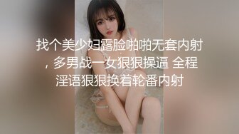 【新片速遞】丝袜高跟露脸迷人的小妖精伺候小哥激情啪啪，口交大鸡巴样子好骚，主动上位让小哥揉捏骚奶子，浪叫呻吟不止[697MB/MP4/45:22]