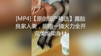 [MP4]高校制服学妹和学长课间性福时光 卫生间无套爆操制服学妹 双视角自拍