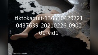 tiktokadult-1365104297210437639-20210226_090001-vid1