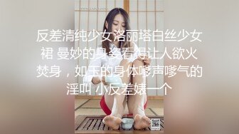 反差清纯少女洛丽塔白丝少女裙 曼妙的身姿看得让人欲火焚身，如玉的身体嗲声嗲气的淫叫 小反差婊一个