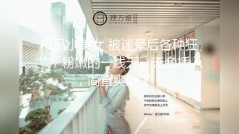 大像传媒之性感女帝反覆挑逗男優