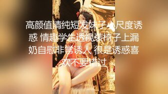 高档洗浴中心买通内部员工偷拍几个身材火爆的美少妇洗澡 (2)