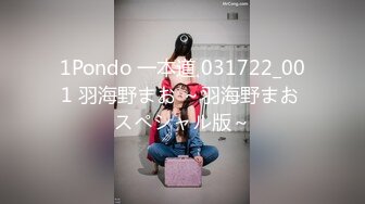 STP17530 极品骚浪美少女【颜射颜射女神】约啪幸运粉丝 粉丝看片大屌暴涨 忍不住无套骑乘上去疯狂扭动起来