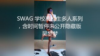 【极品高端泄密】超像关晓彤的女友的闺蜜爬上了我的床