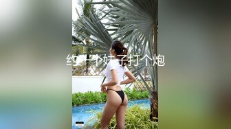 【新片速遞】无敌粉穴网红女神！白嫩美乳超柔软！微毛嫩穴掰开特写，展示好身材，揉搓小穴超诱惑[776MB/MP4/01:38:31]