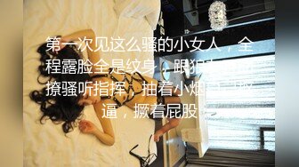 大神震撼双飞极品嫩模闺蜜姐妹花双飞轮操情趣网袜美少妇 下，高挑的身材顶级尤物，从娇喘到淫叫！