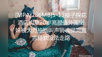 《顶级泄密✿无水速递》露脸才是王道！九头身尤物OnlyFans万人追随极品女神【kkimk】私拍~调教露出啪啪各种淫态非常反差