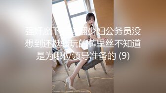 优雅气质尤物已婚女上司被下属疯狂抽插✨被操的高潮不断淫叫的好大声，母狗就是给大鸡吧