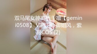 [MP4/ 2.26G] 极品尤物女神带到车上到户外车震做爱，极品美乳大长腿坐在鸡巴上起伏呻吟